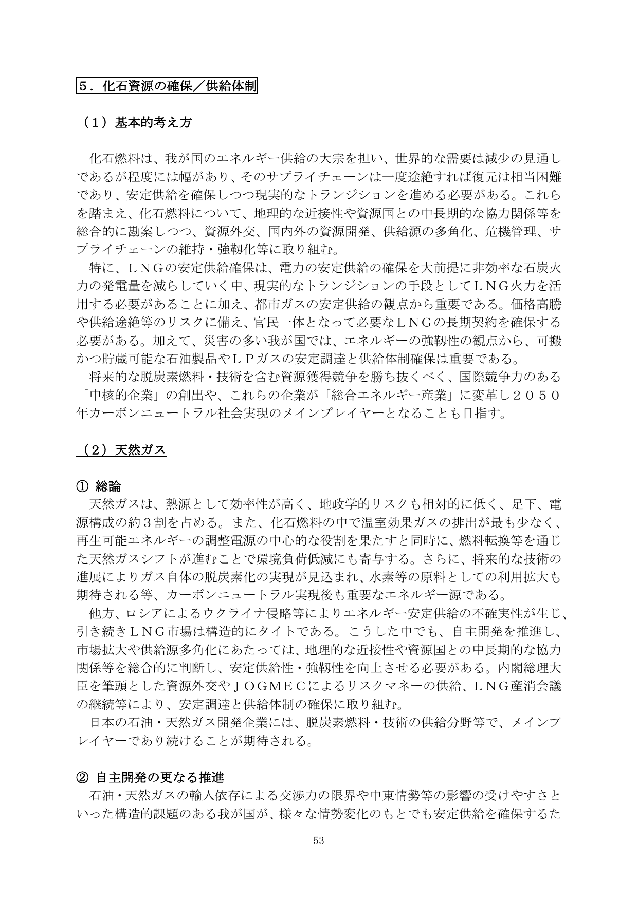 p.55