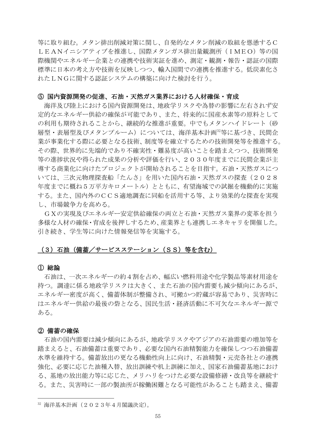 p.57