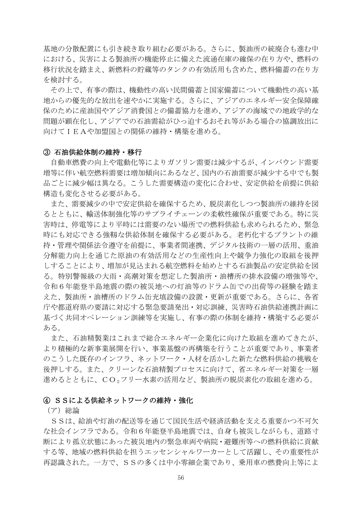 p.58