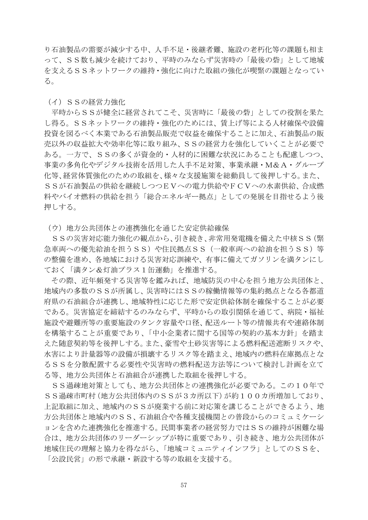 p.59
