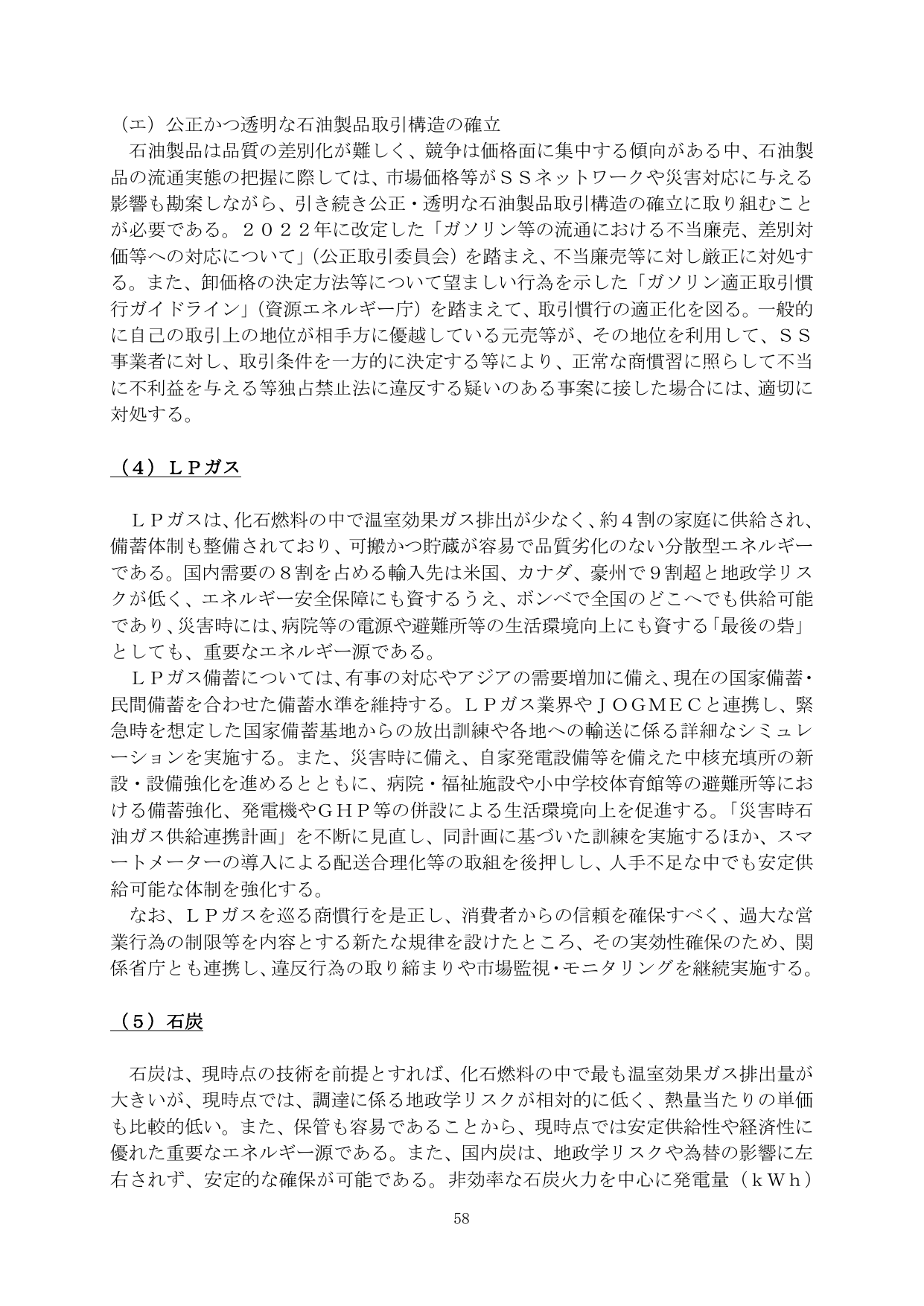 p.60