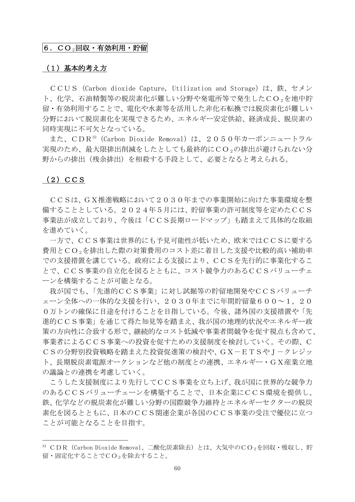 p.62