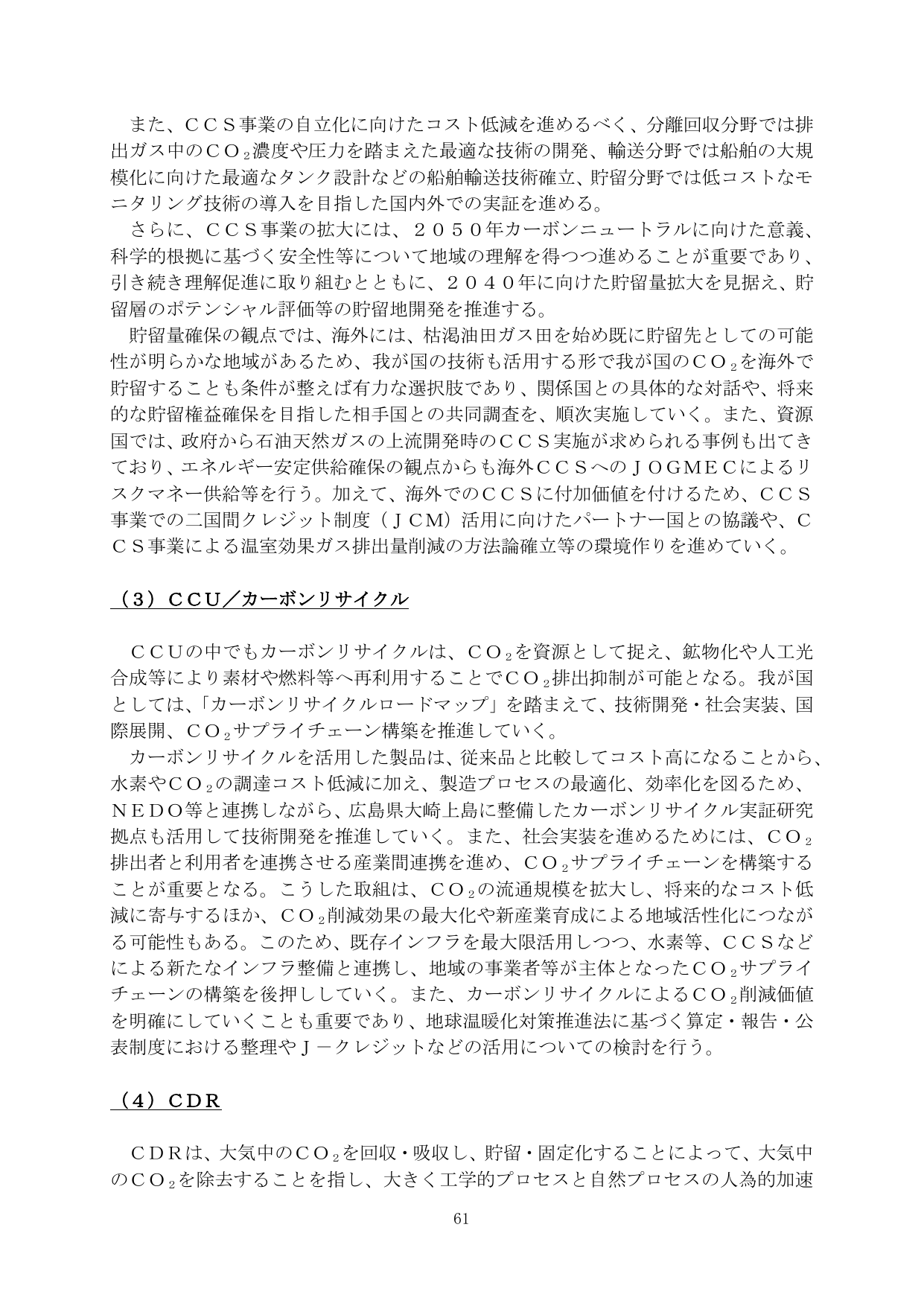 p.63