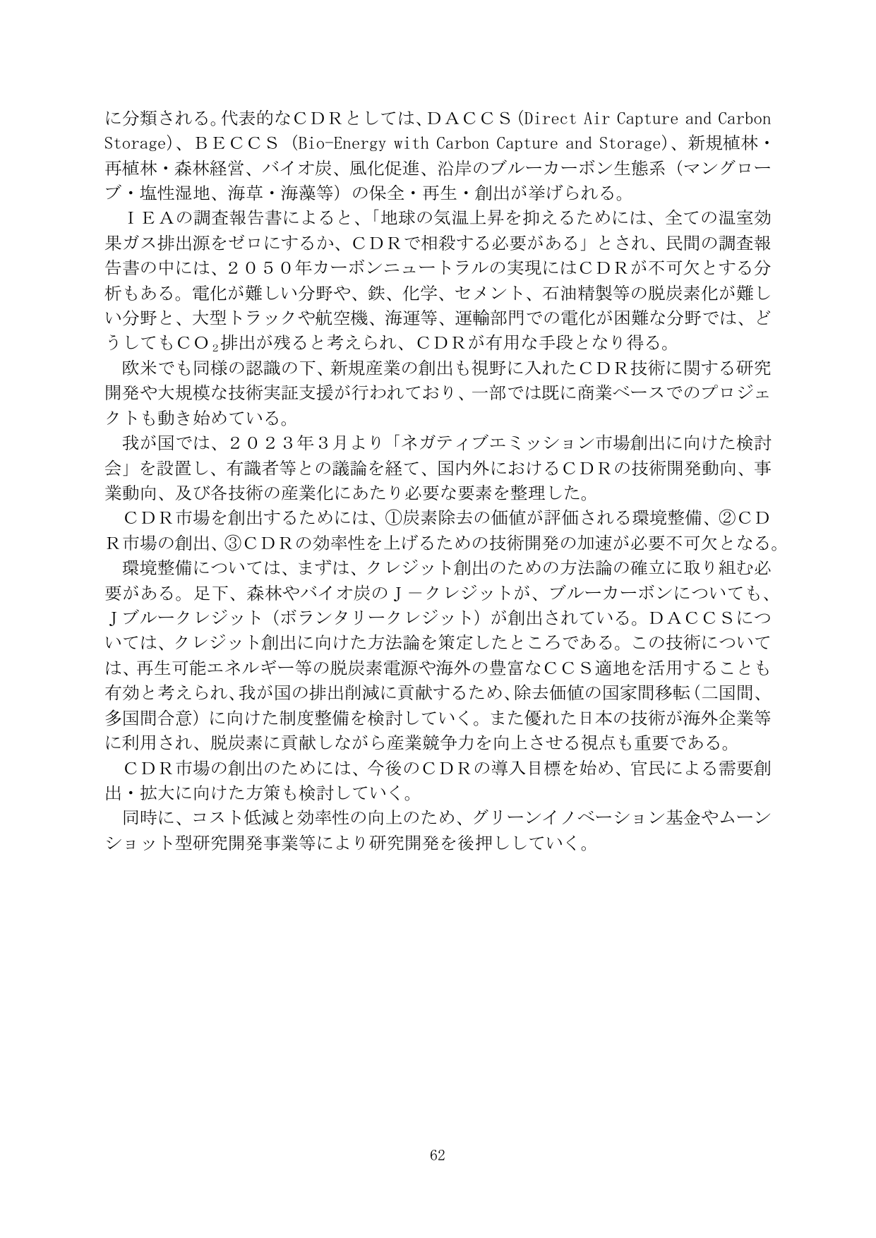 p.64