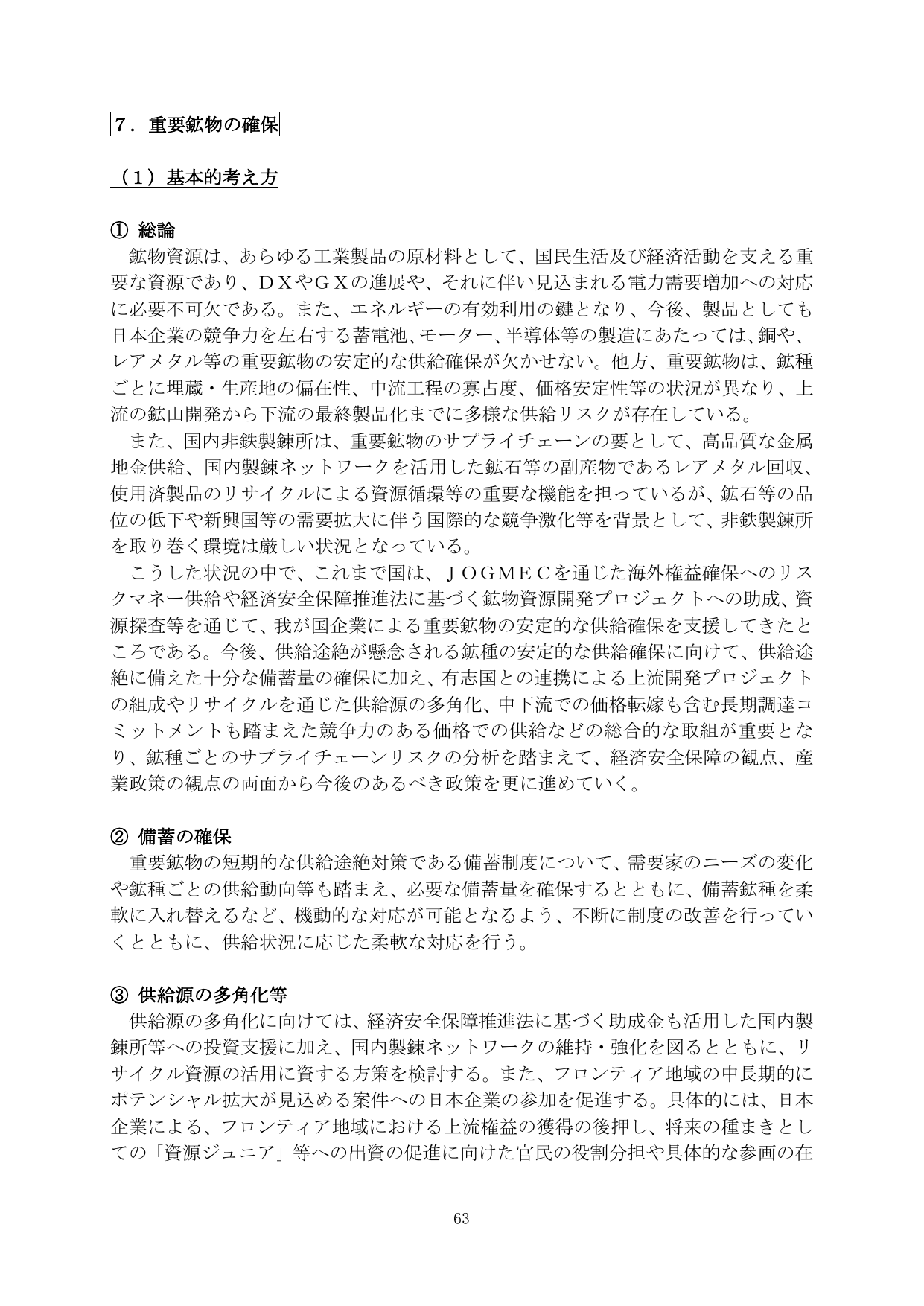 p.65