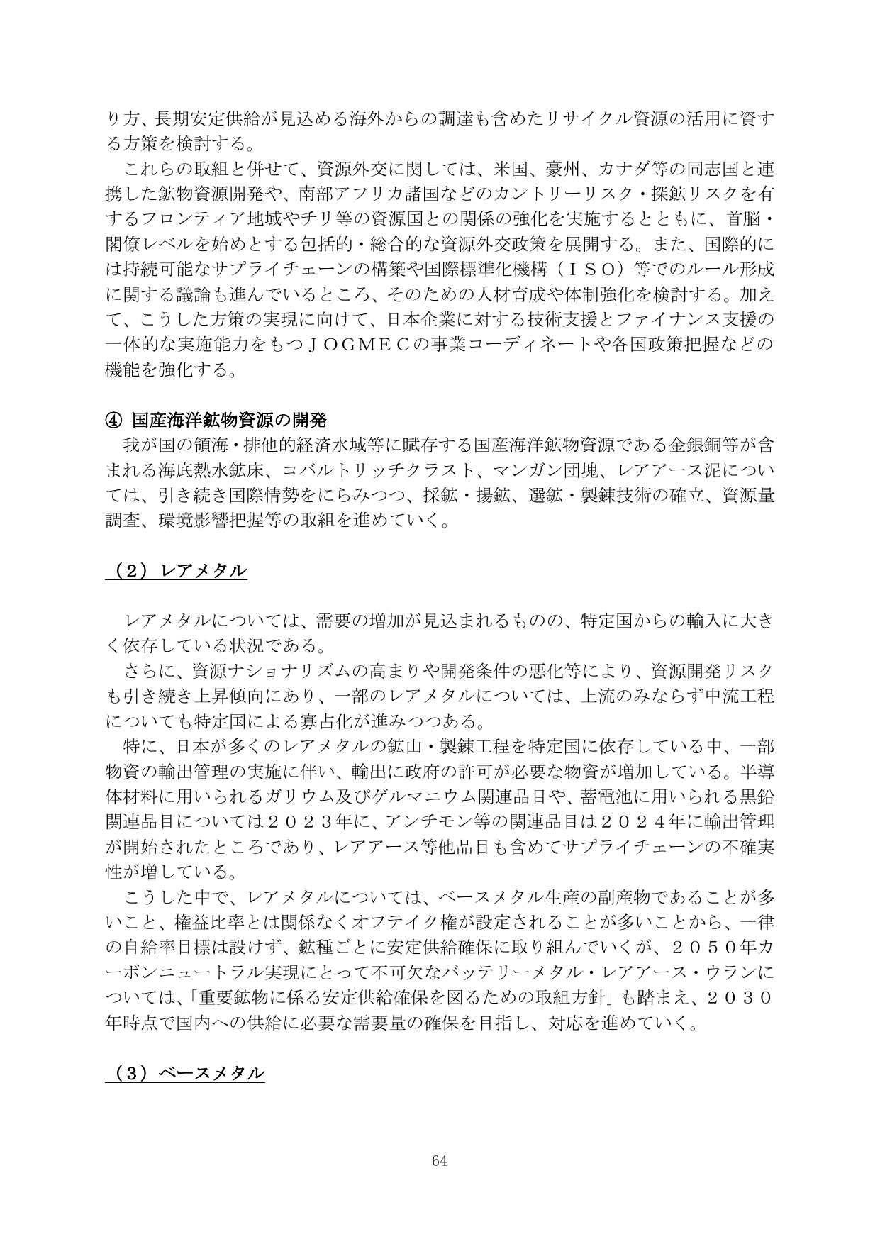 p.66