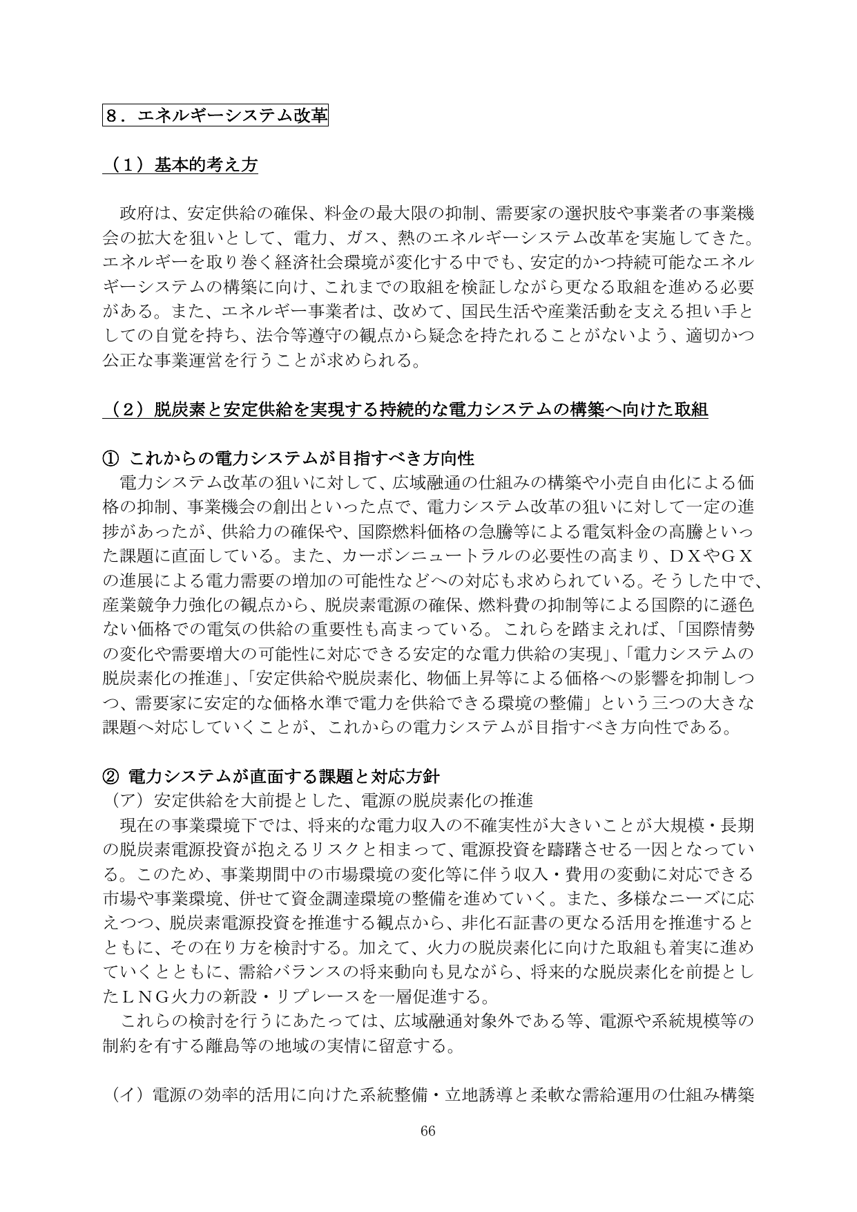p.68