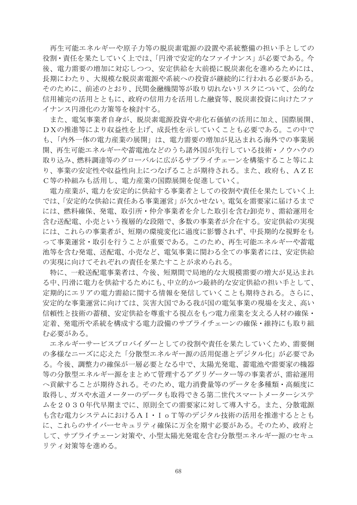 p.70