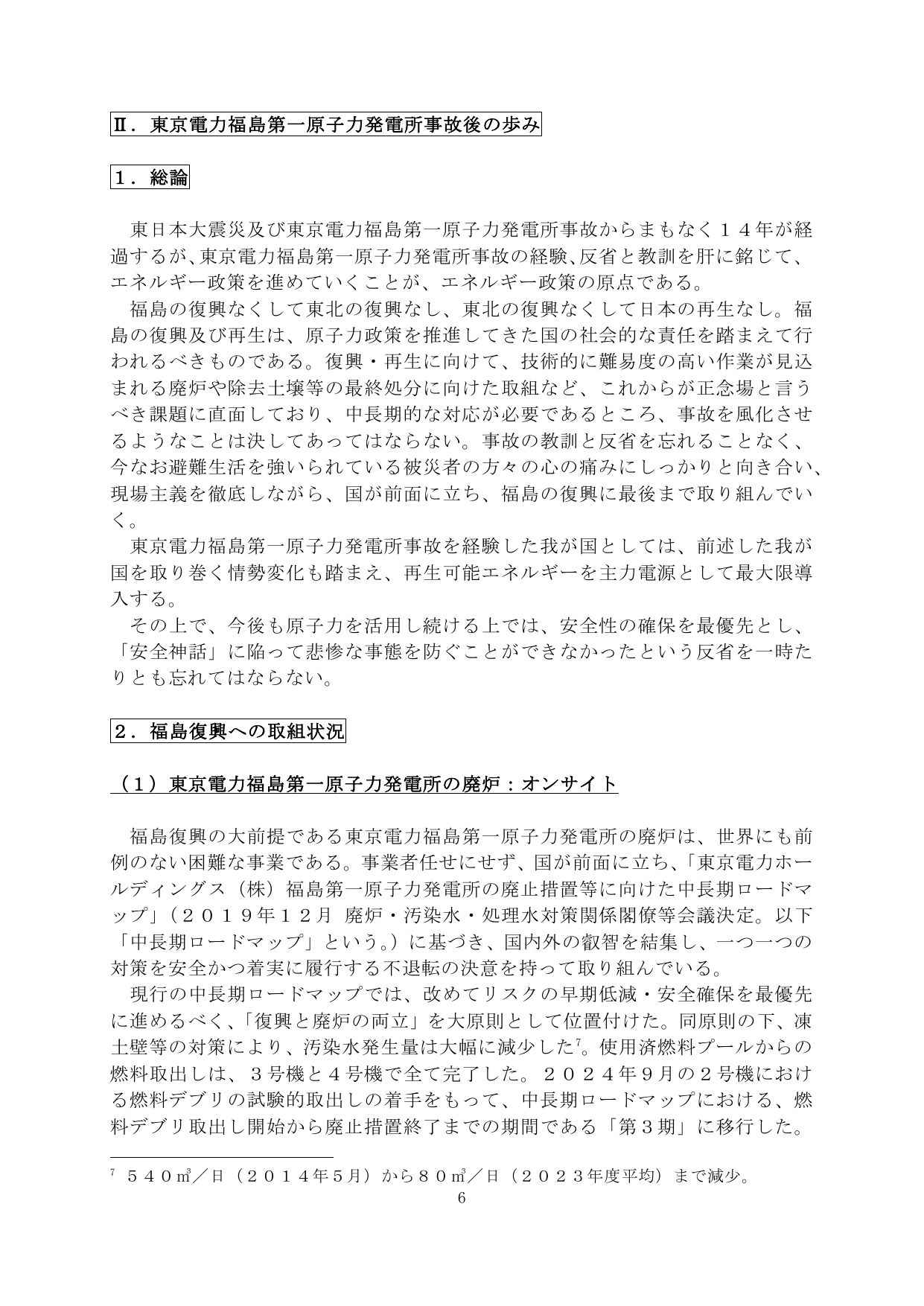 p.8