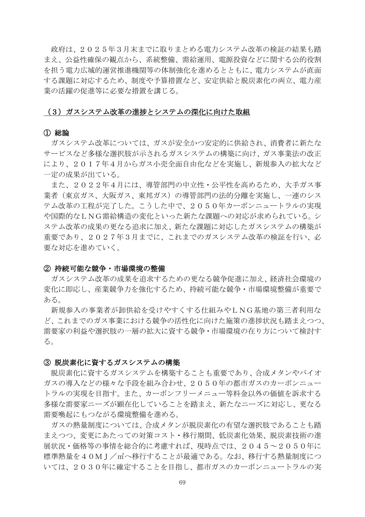 p.71