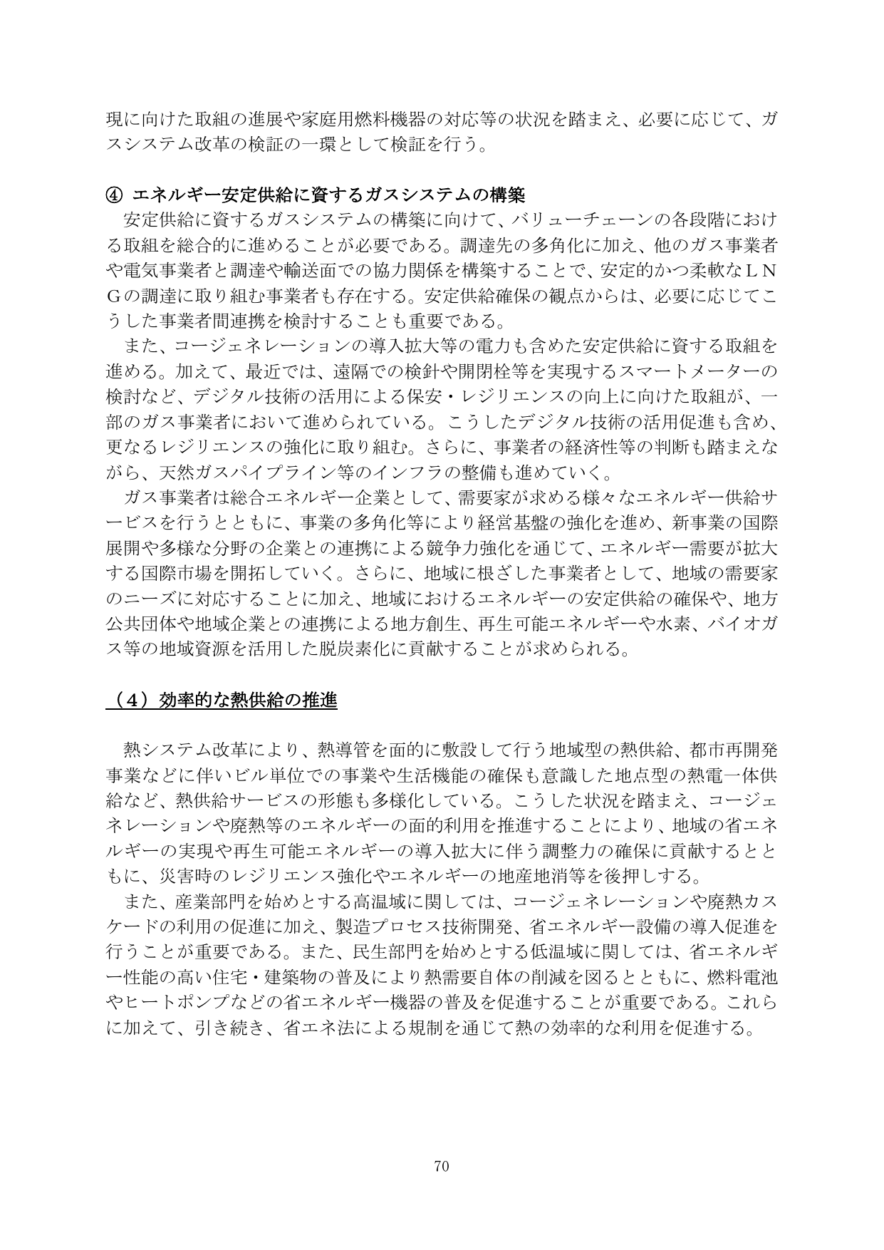 p.72