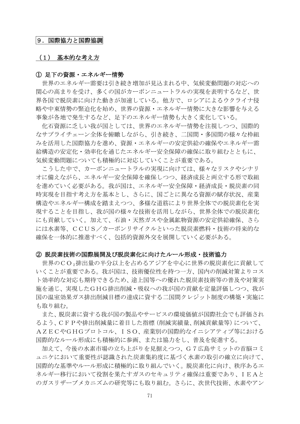 p.73