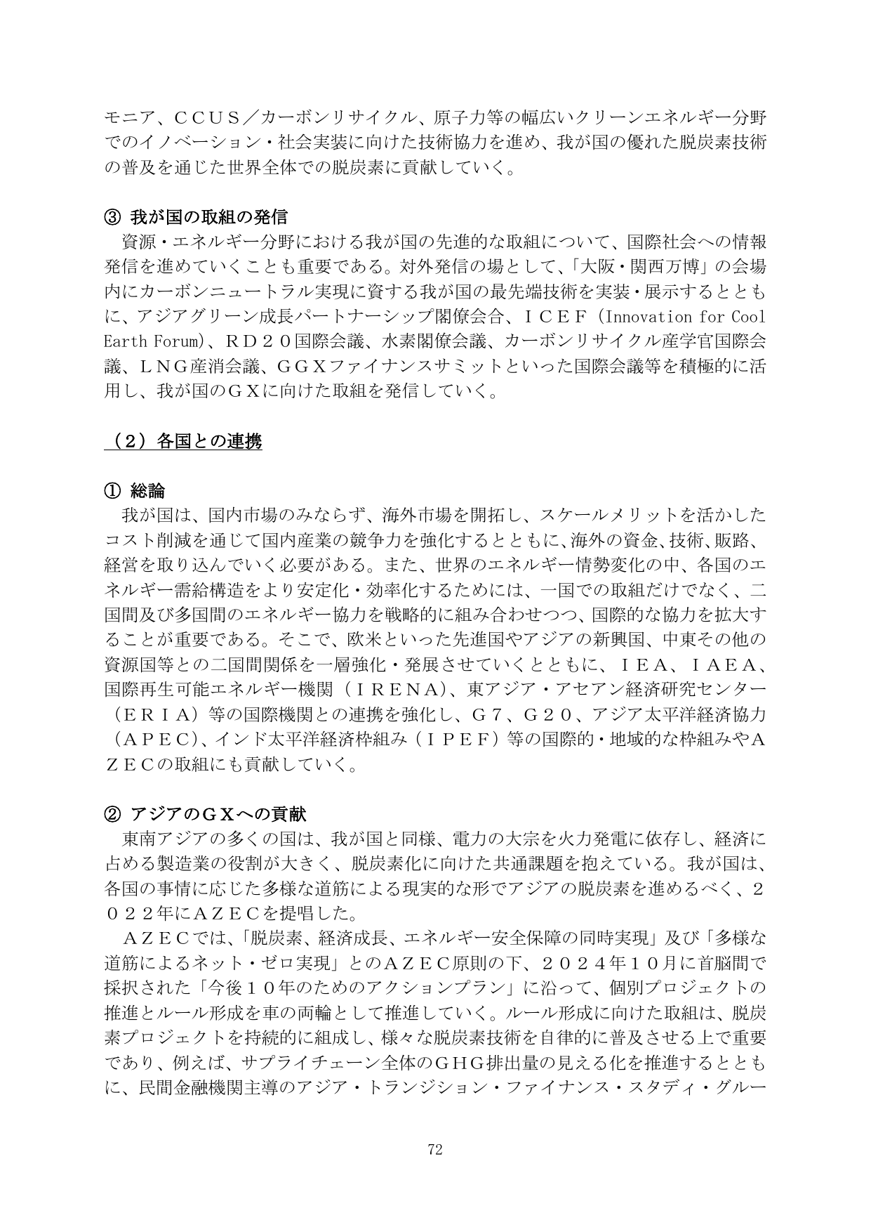 p.74