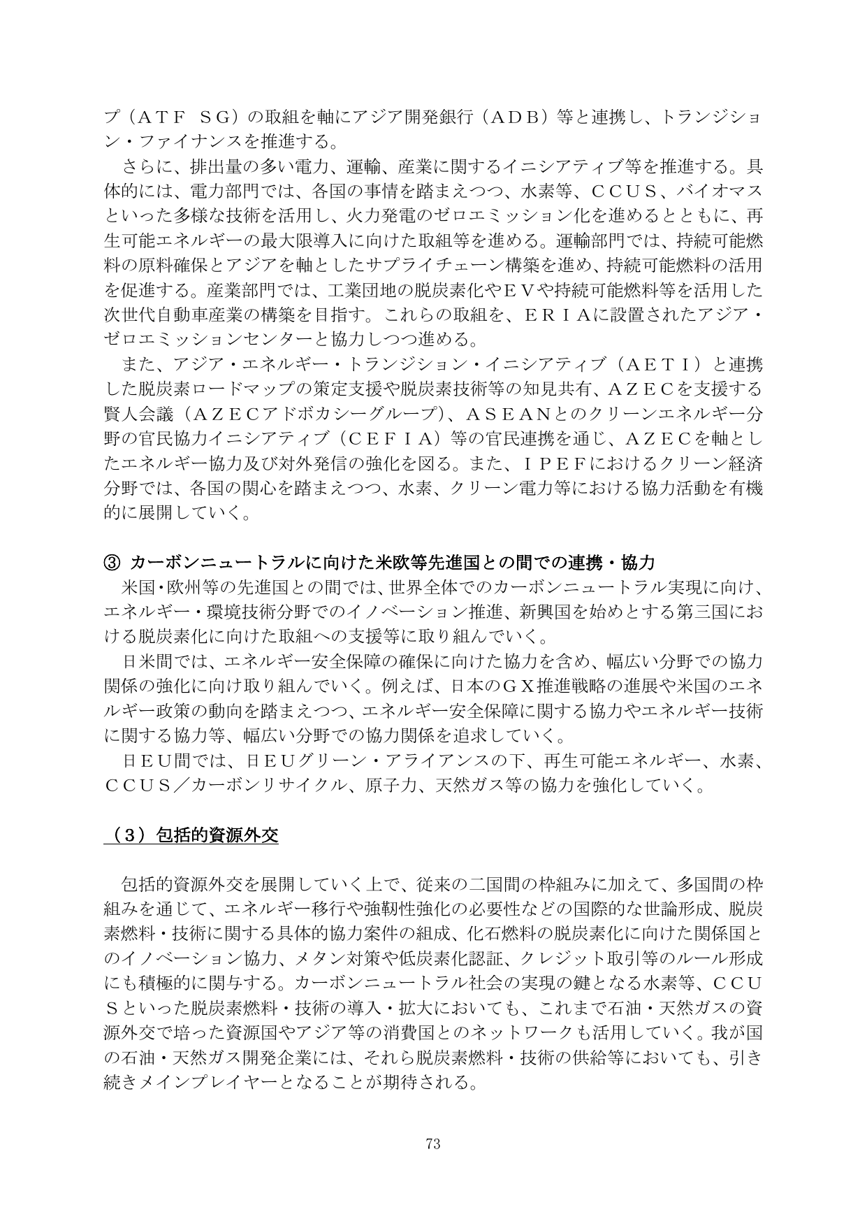 p.75