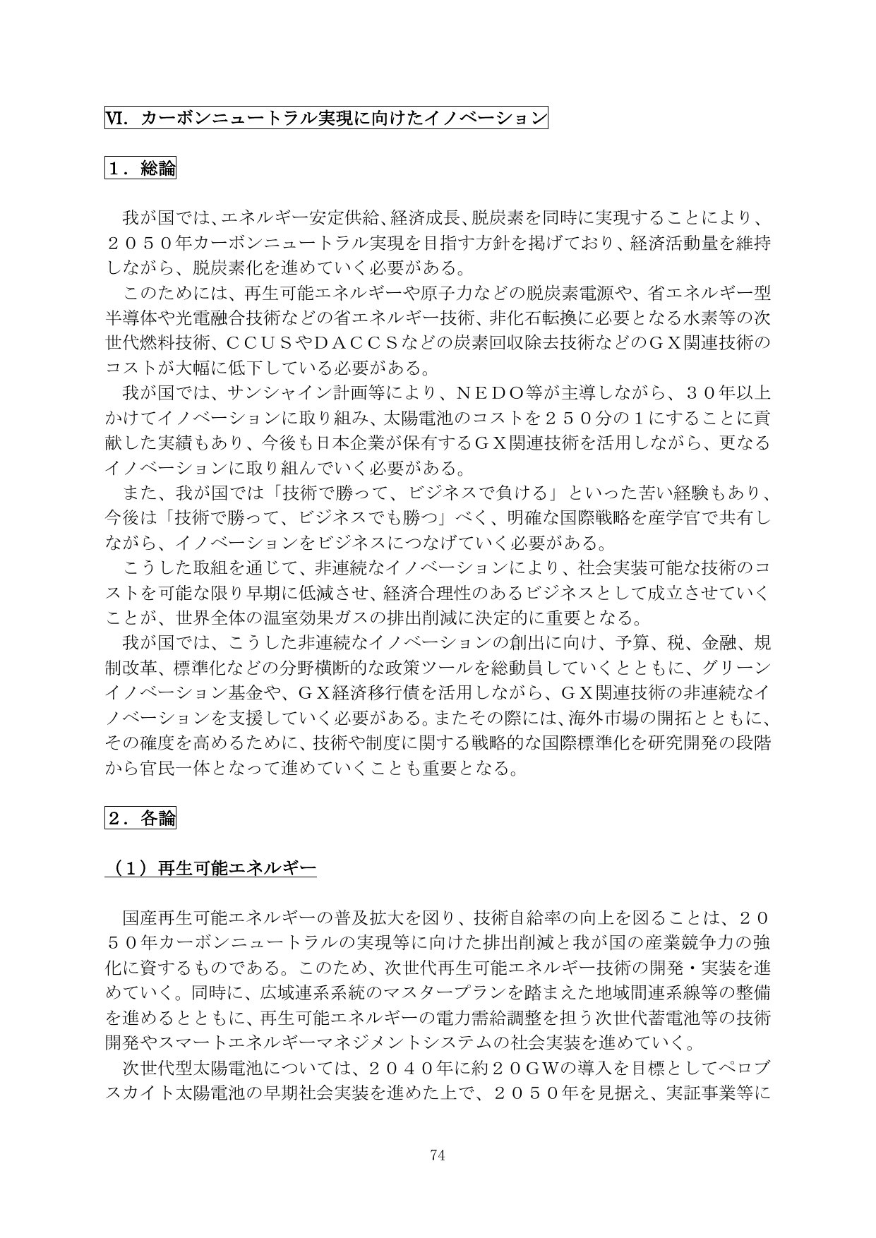 p.76