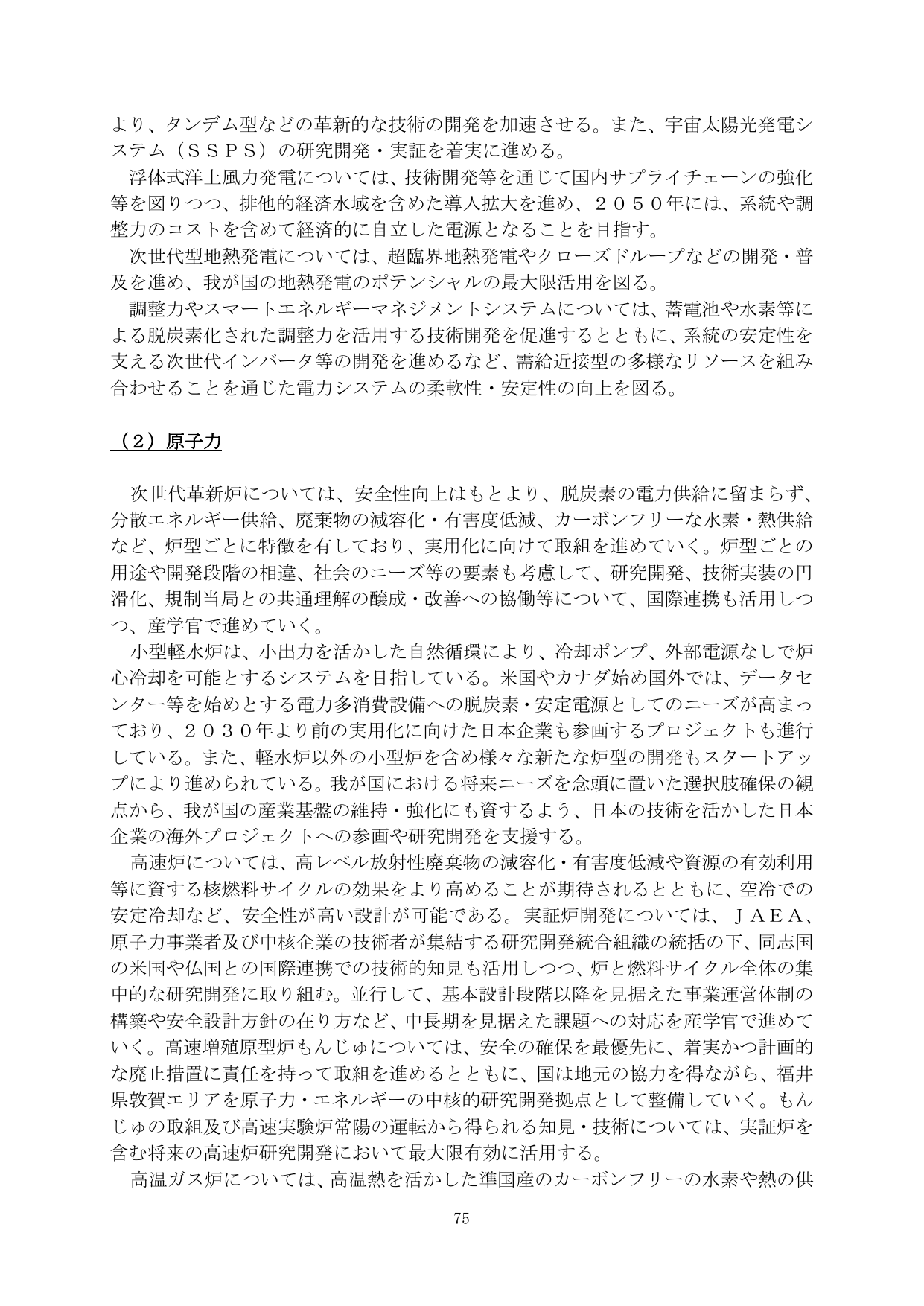 p.77