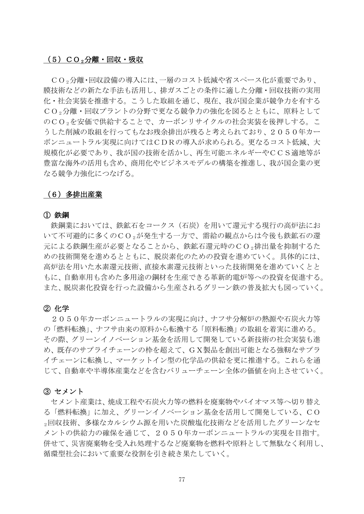 p.79