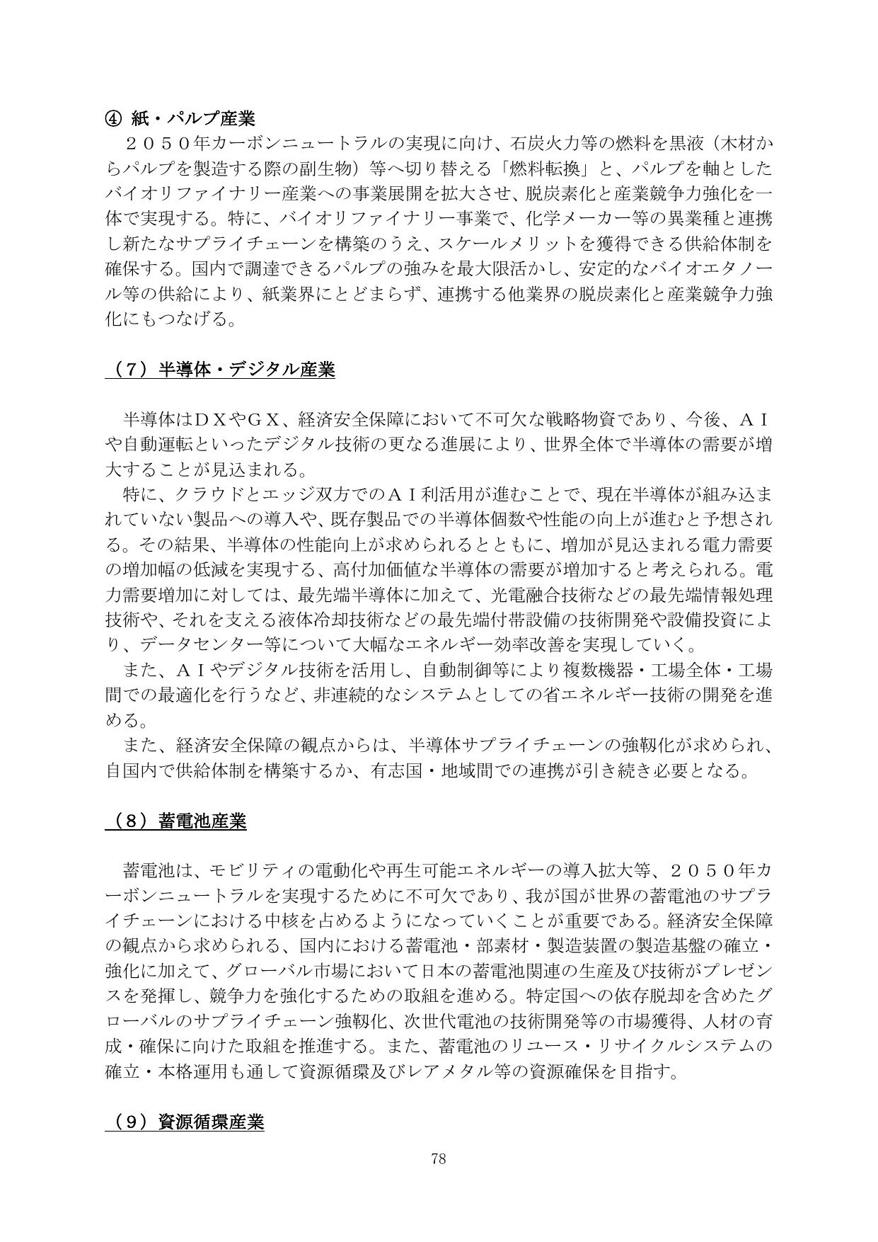 p.80