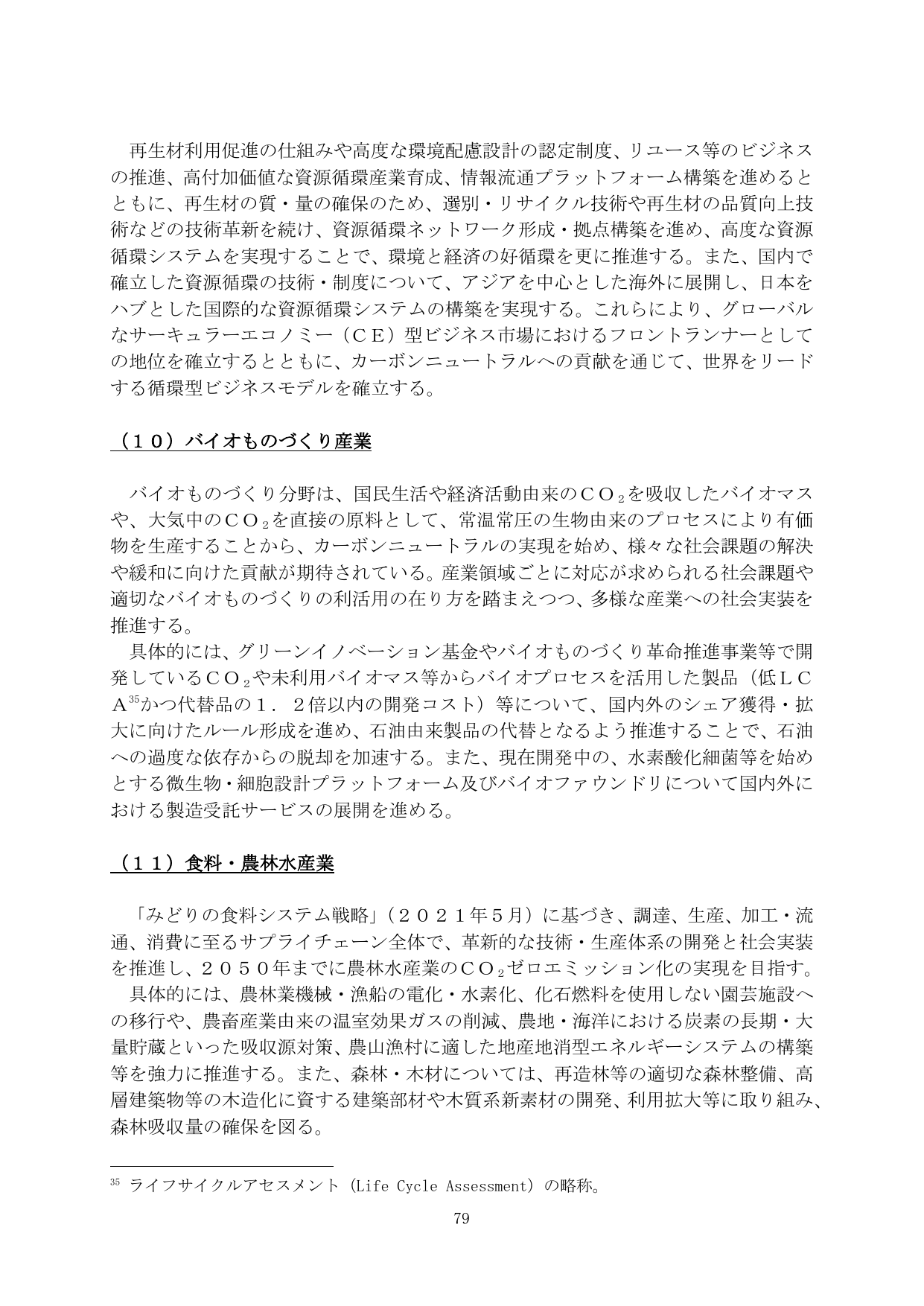 p.81