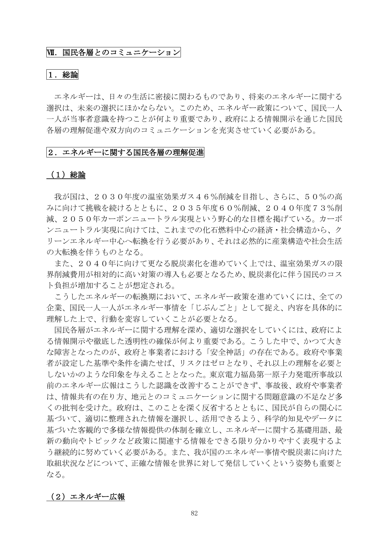 p.84