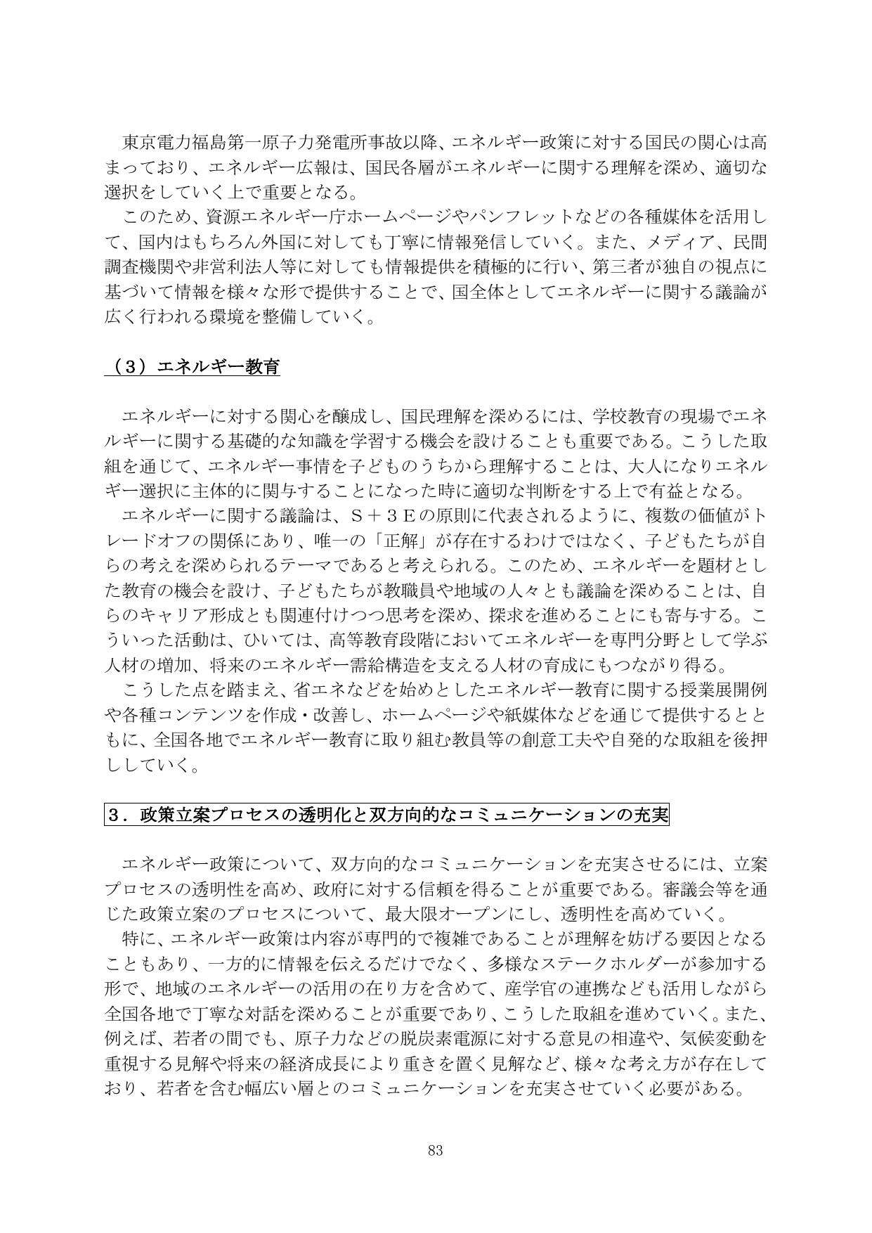 p.85