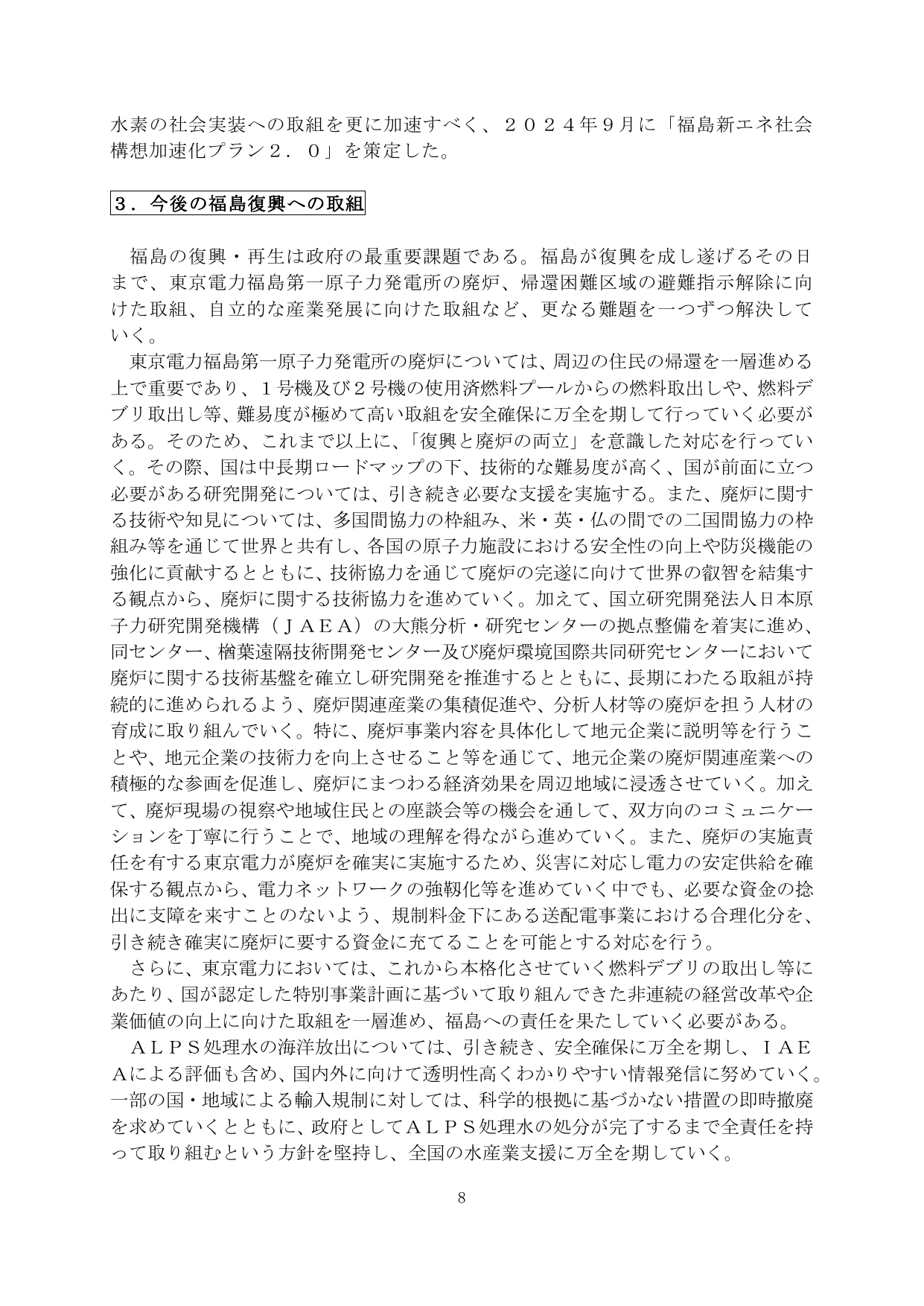 p.10