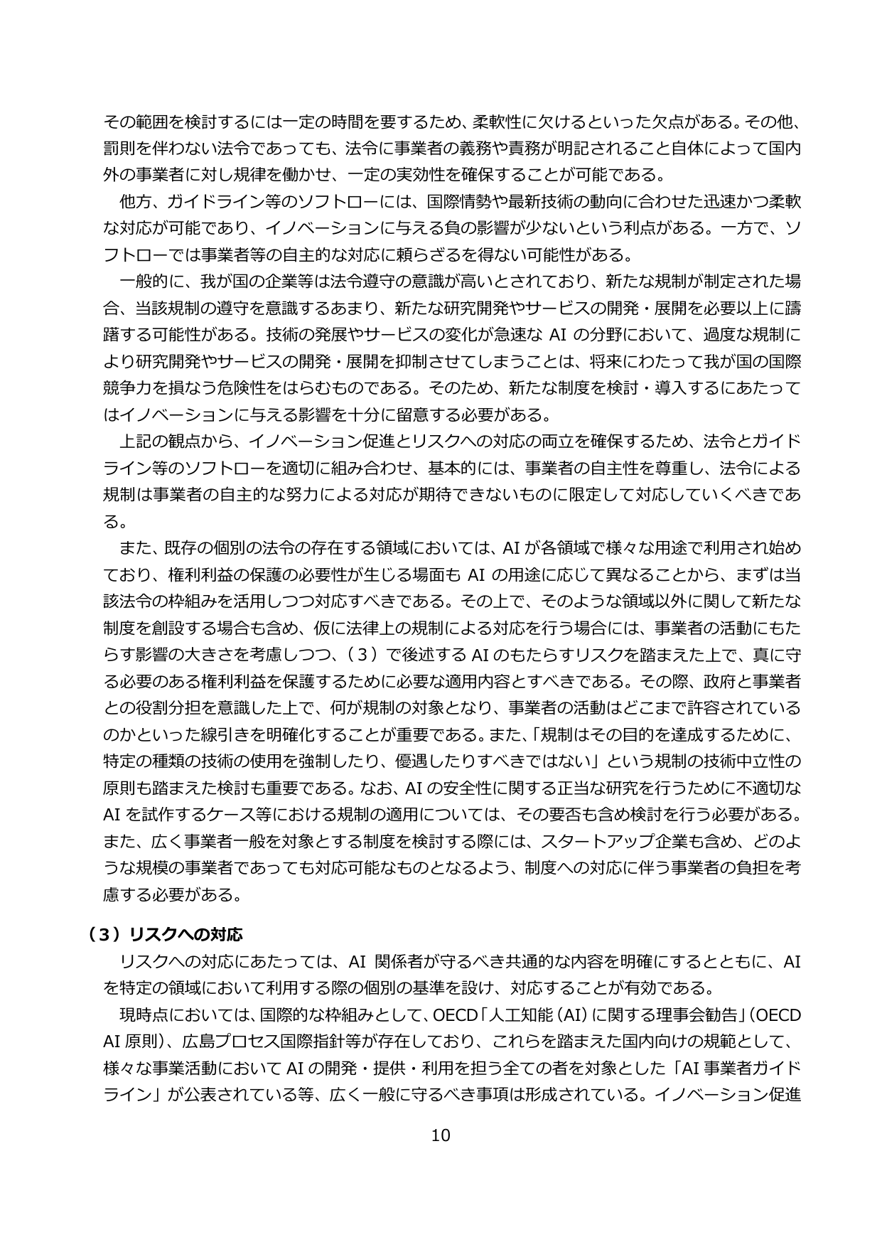 p.12