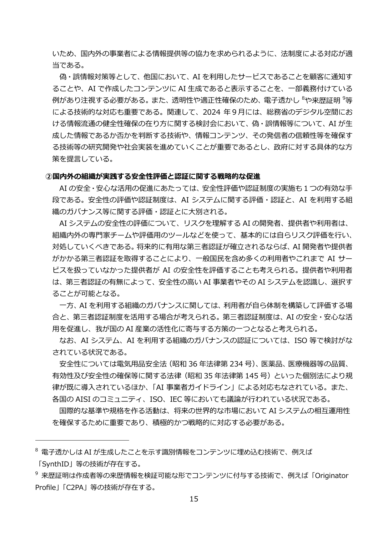 p.17