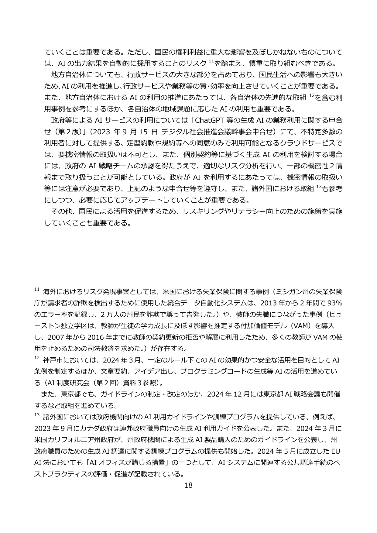p.20