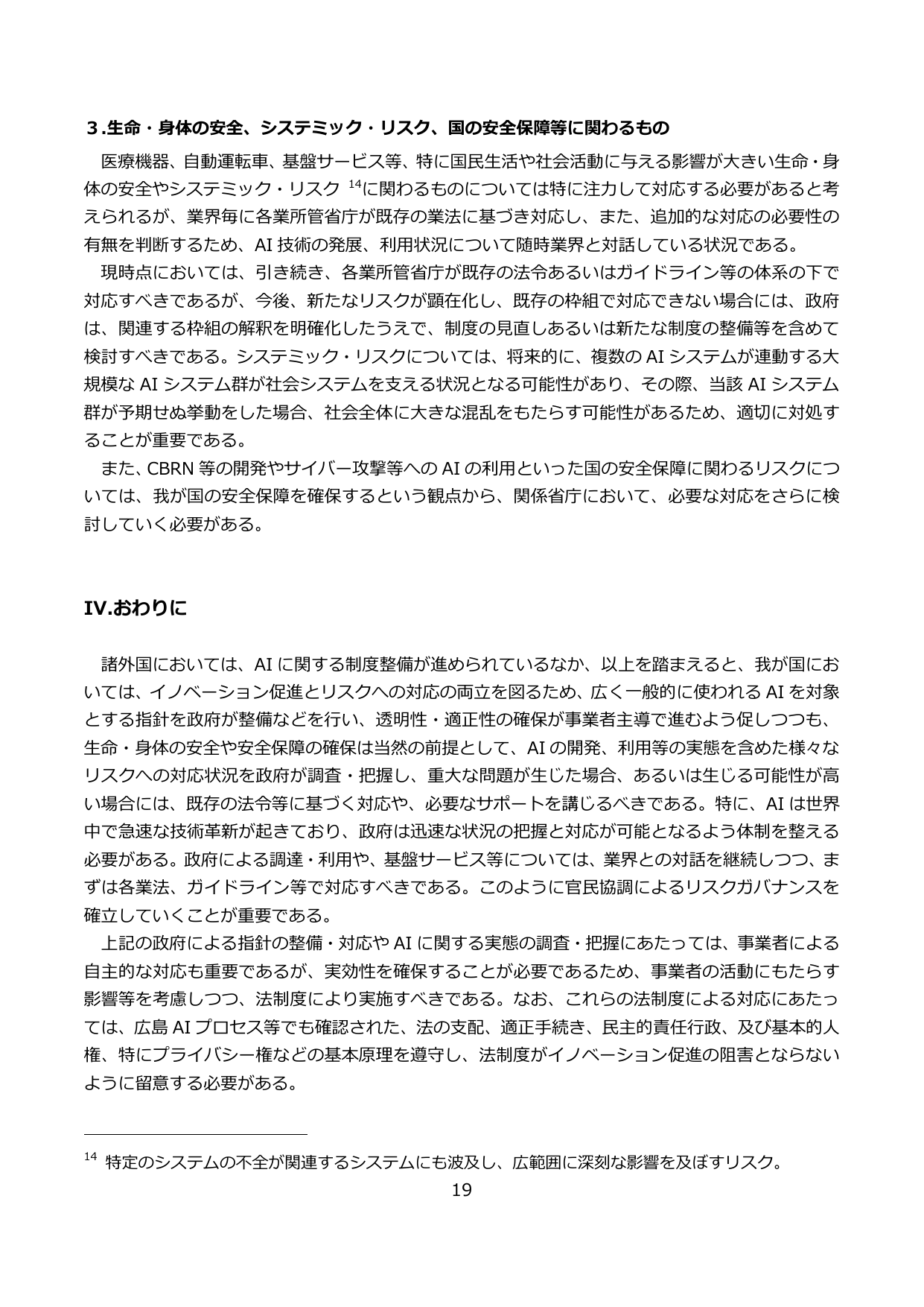 p.21