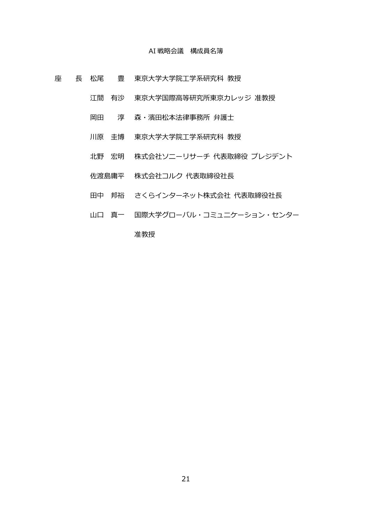 p.23