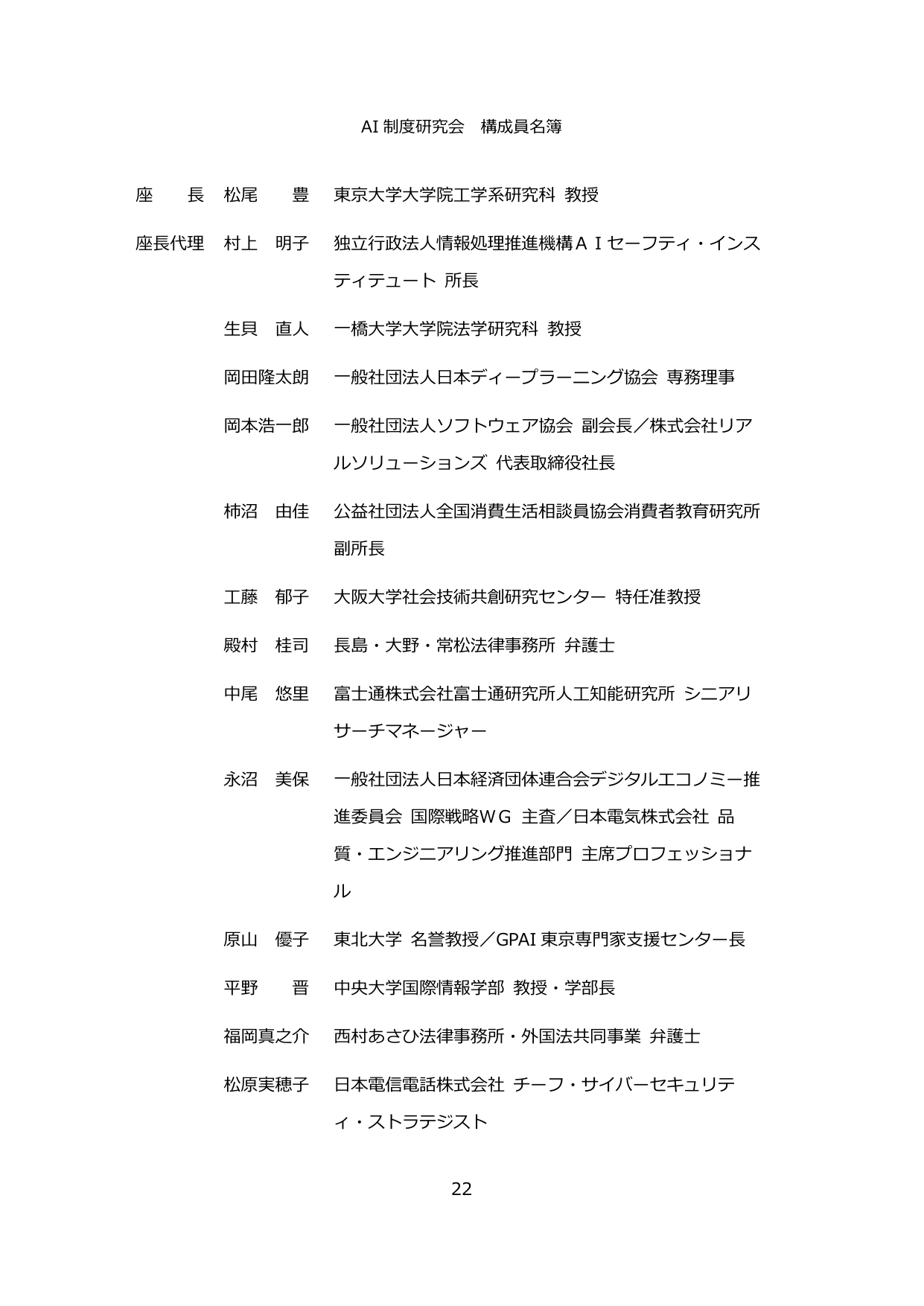 p.24