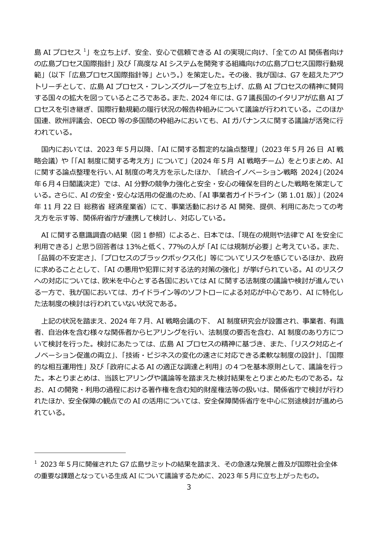 p.5