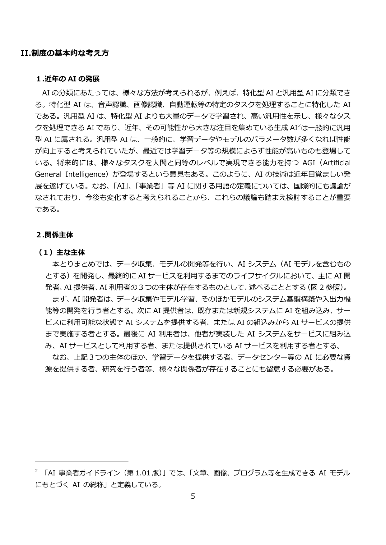 p.7