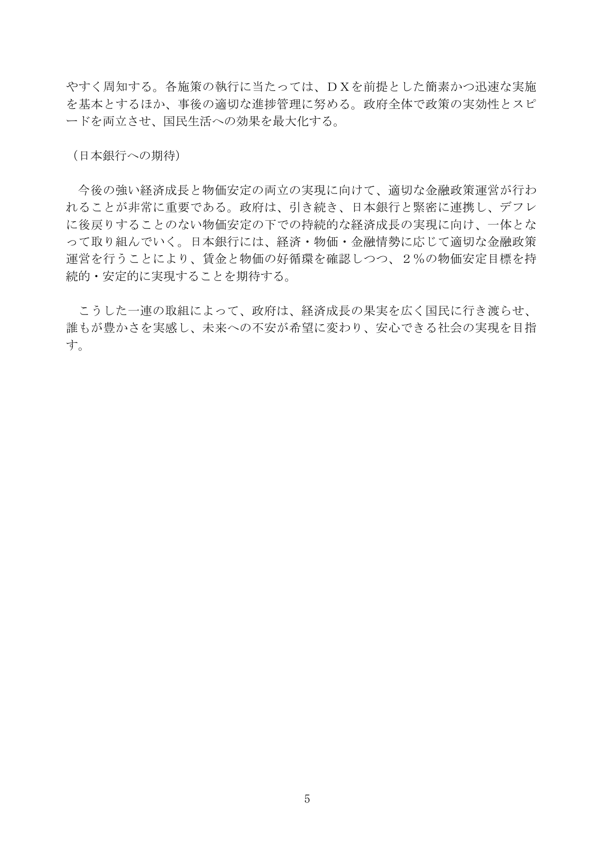 p.11