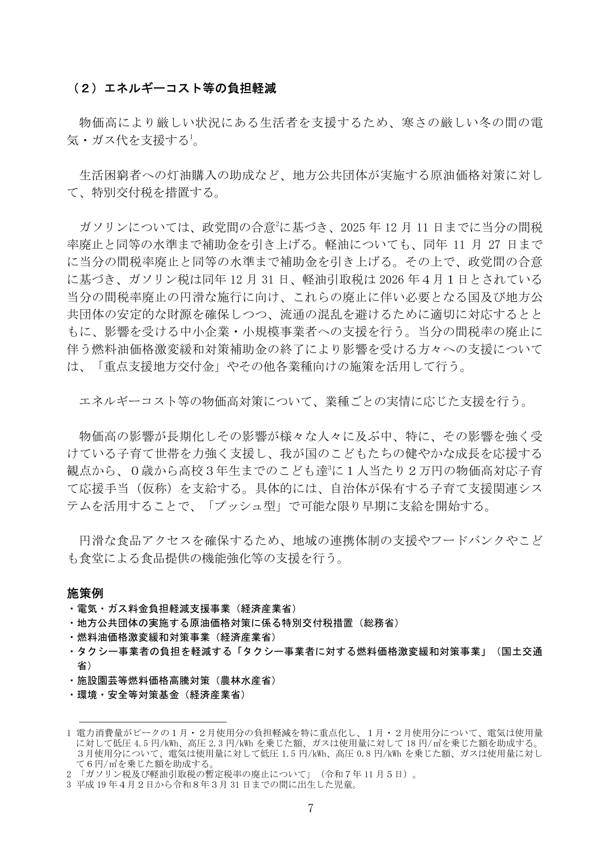 p.13