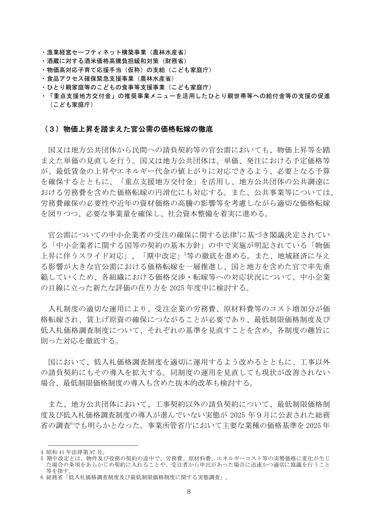 p.14