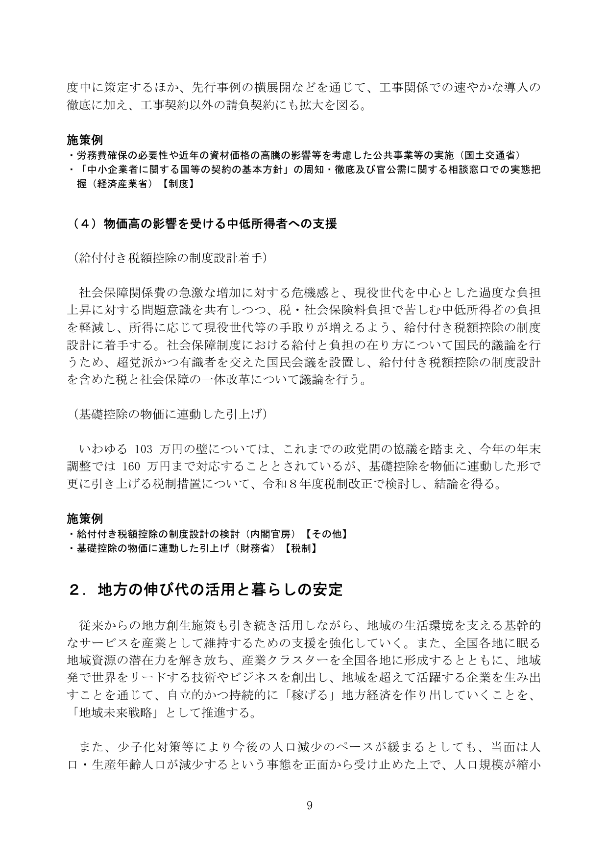 p.15
