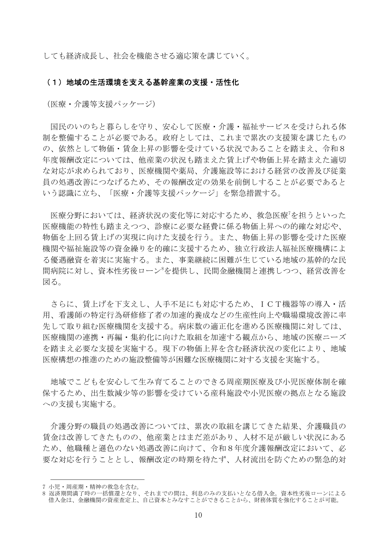 p.16