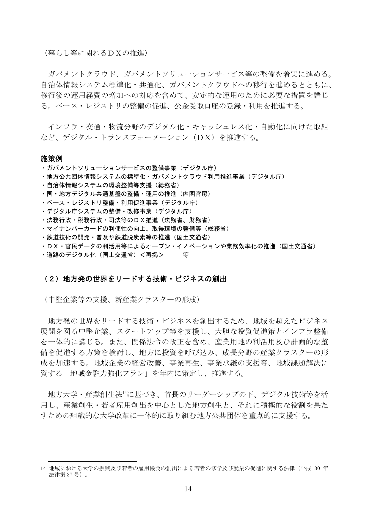 p.20