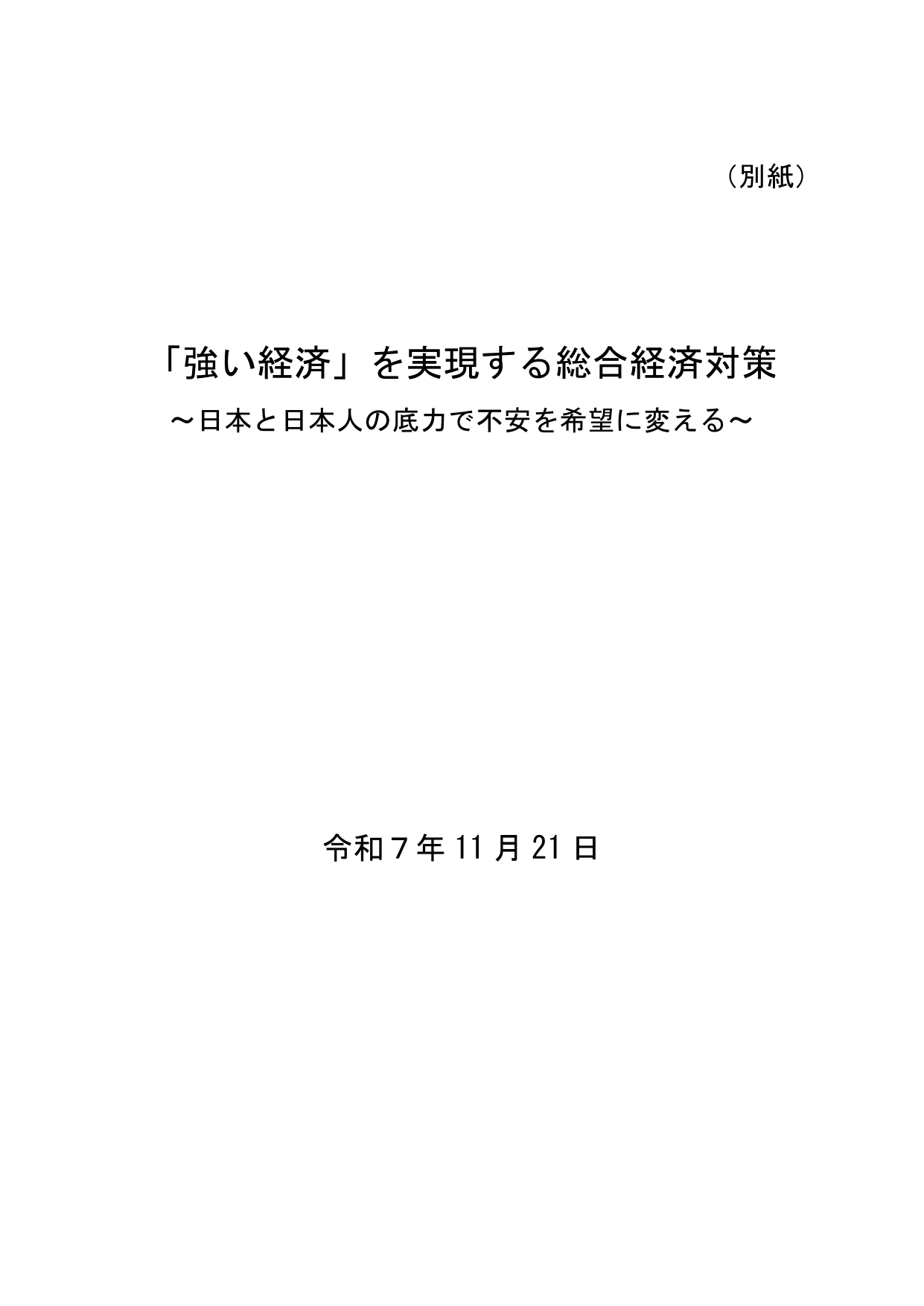 p.3