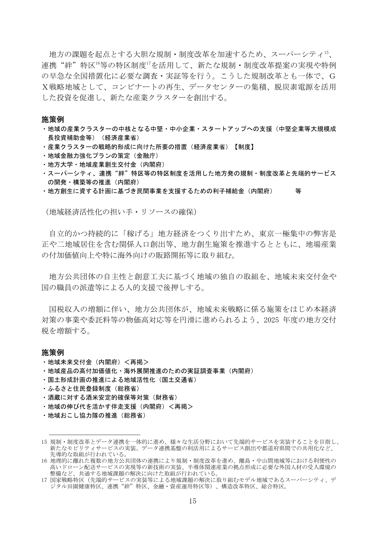p.21