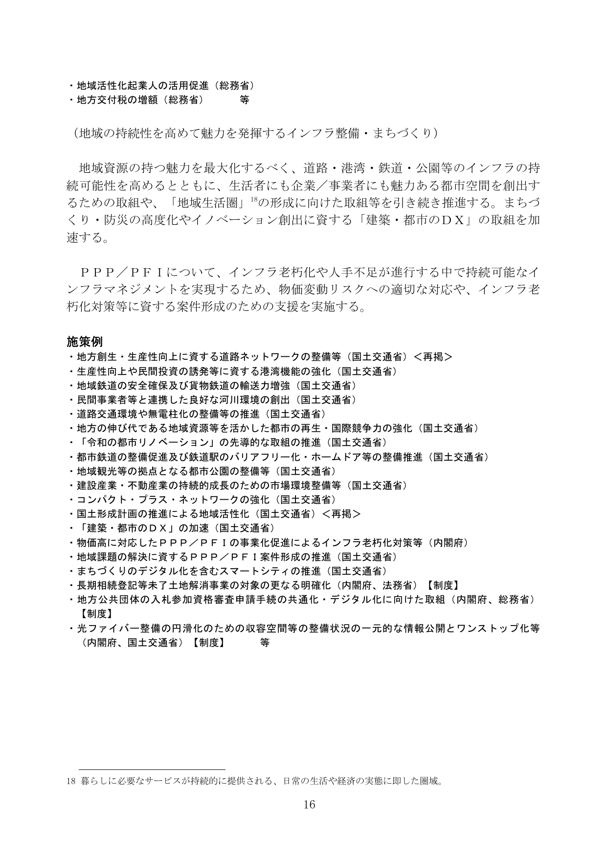 p.22