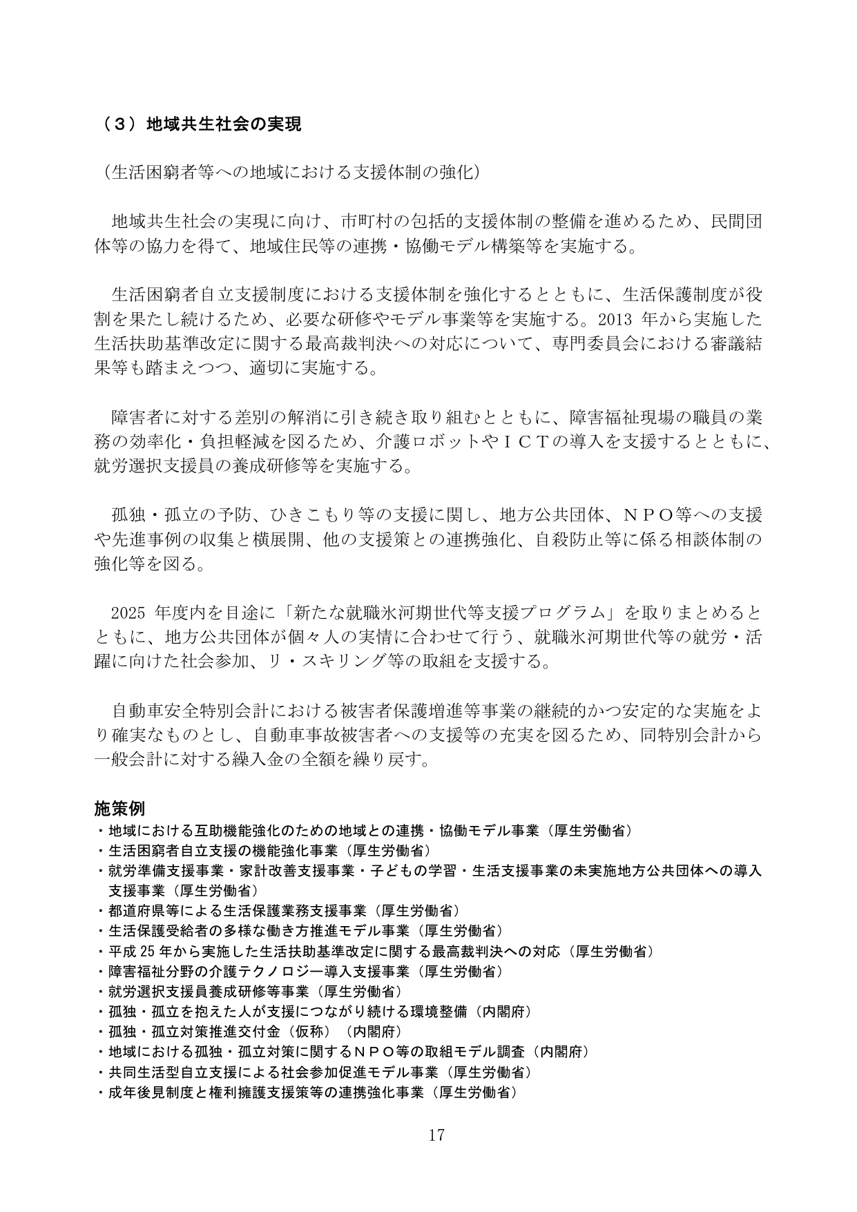 p.23