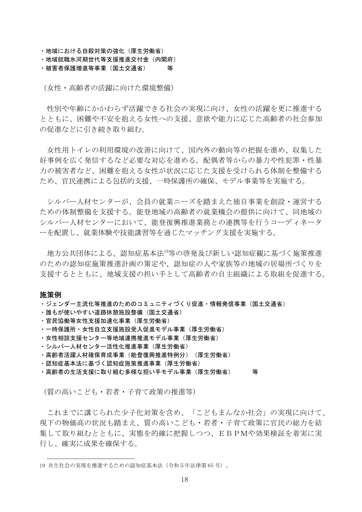 p.24