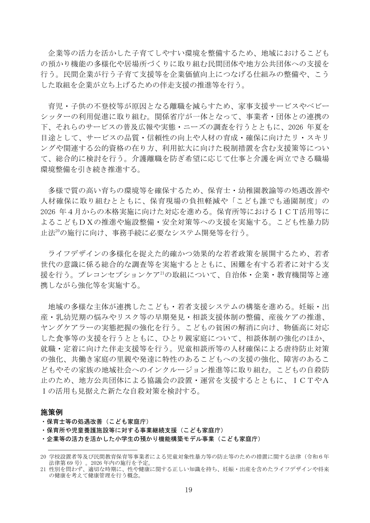 p.25