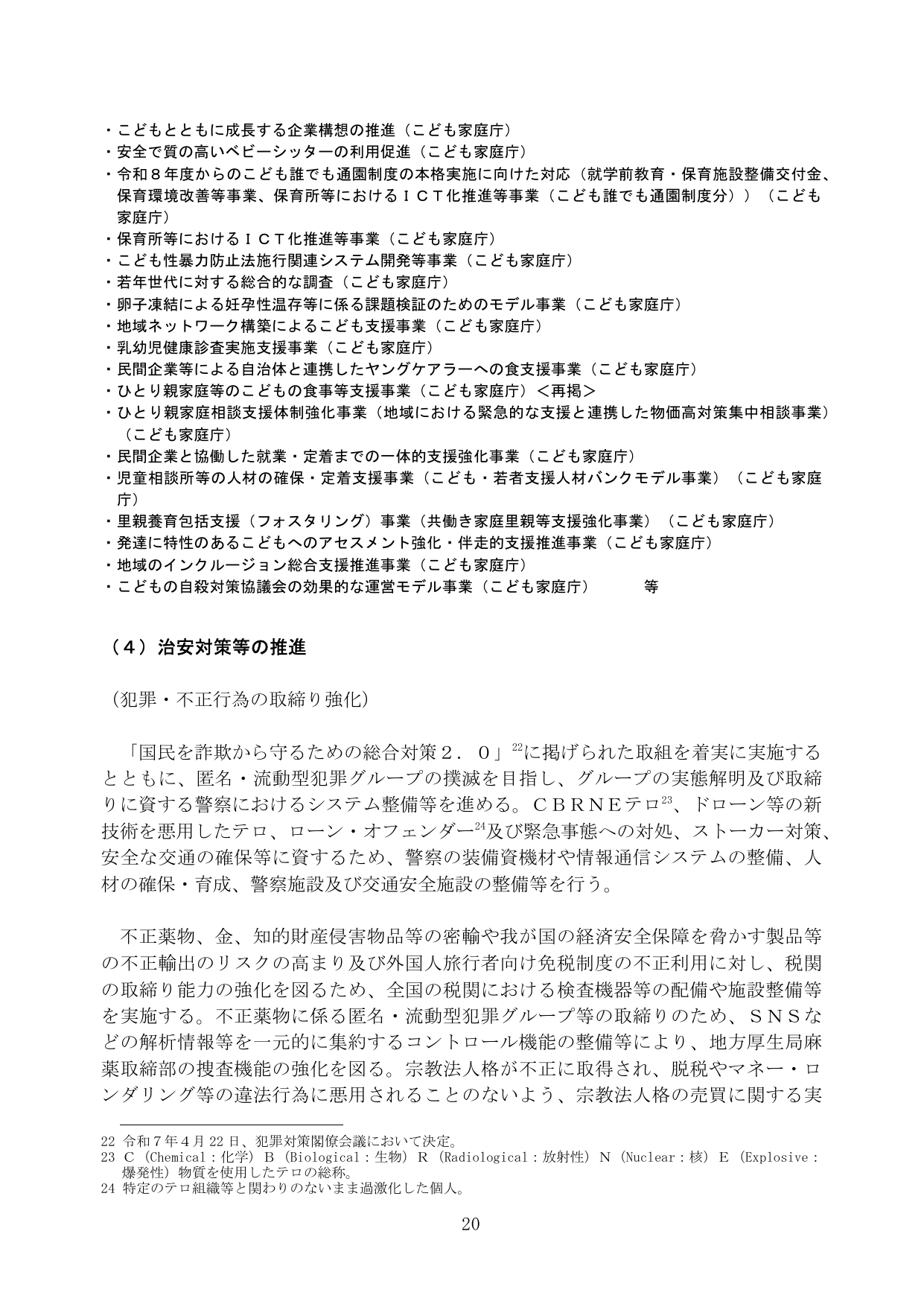 p.26
