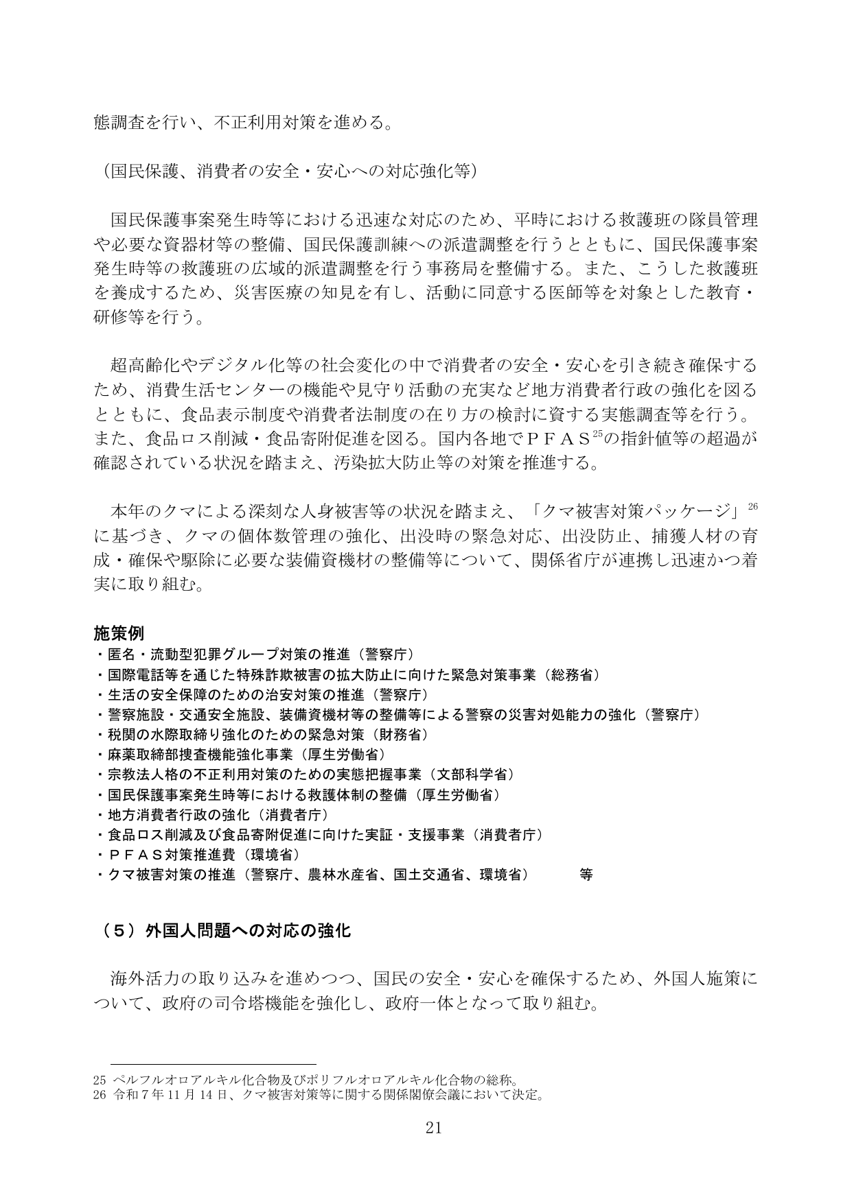 p.27