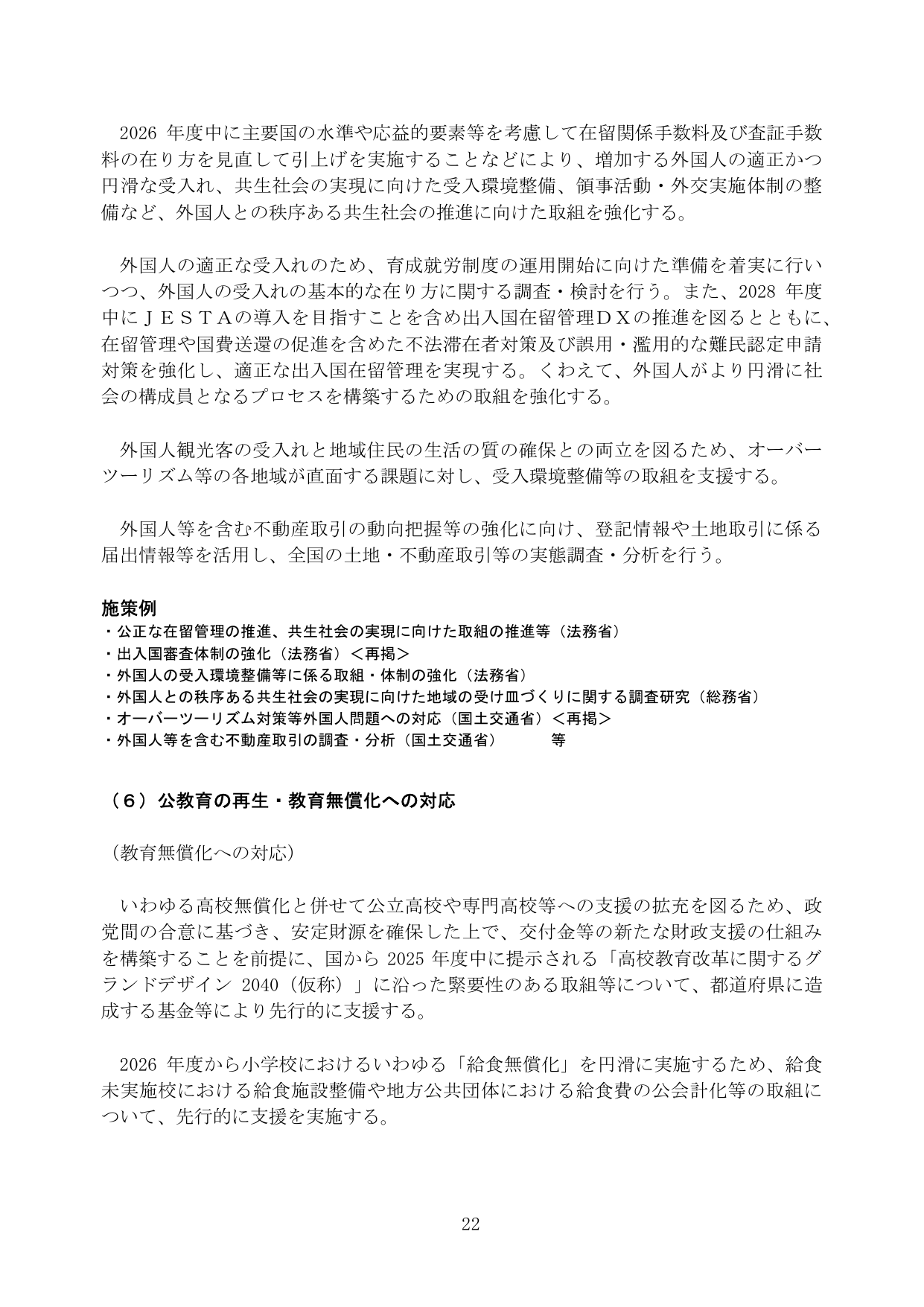 p.28