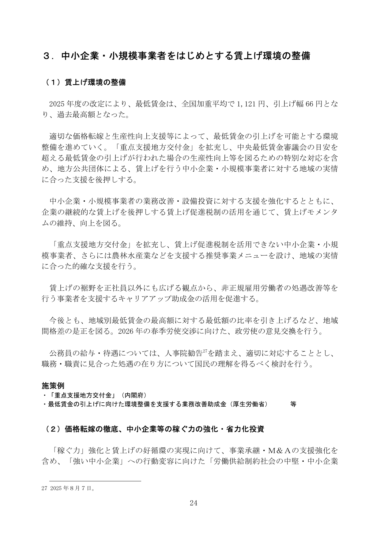 p.30